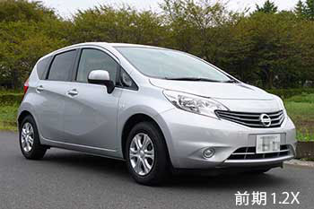 Nissan Note E Power 試乗記