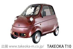 TOYOTA COMS 試乗記 | トヨタ コムス 試乗記 TOYOTA COMS 試乗記 | トヨタ コムス 試乗記